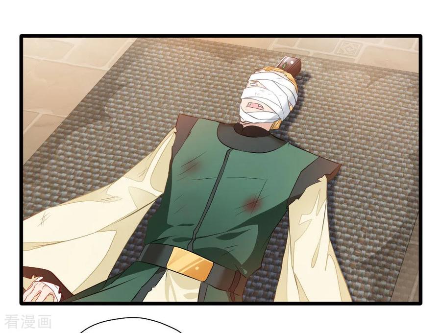 Jueshi Guzun (Peerless Ancient) Chapter 28 Gambar 14